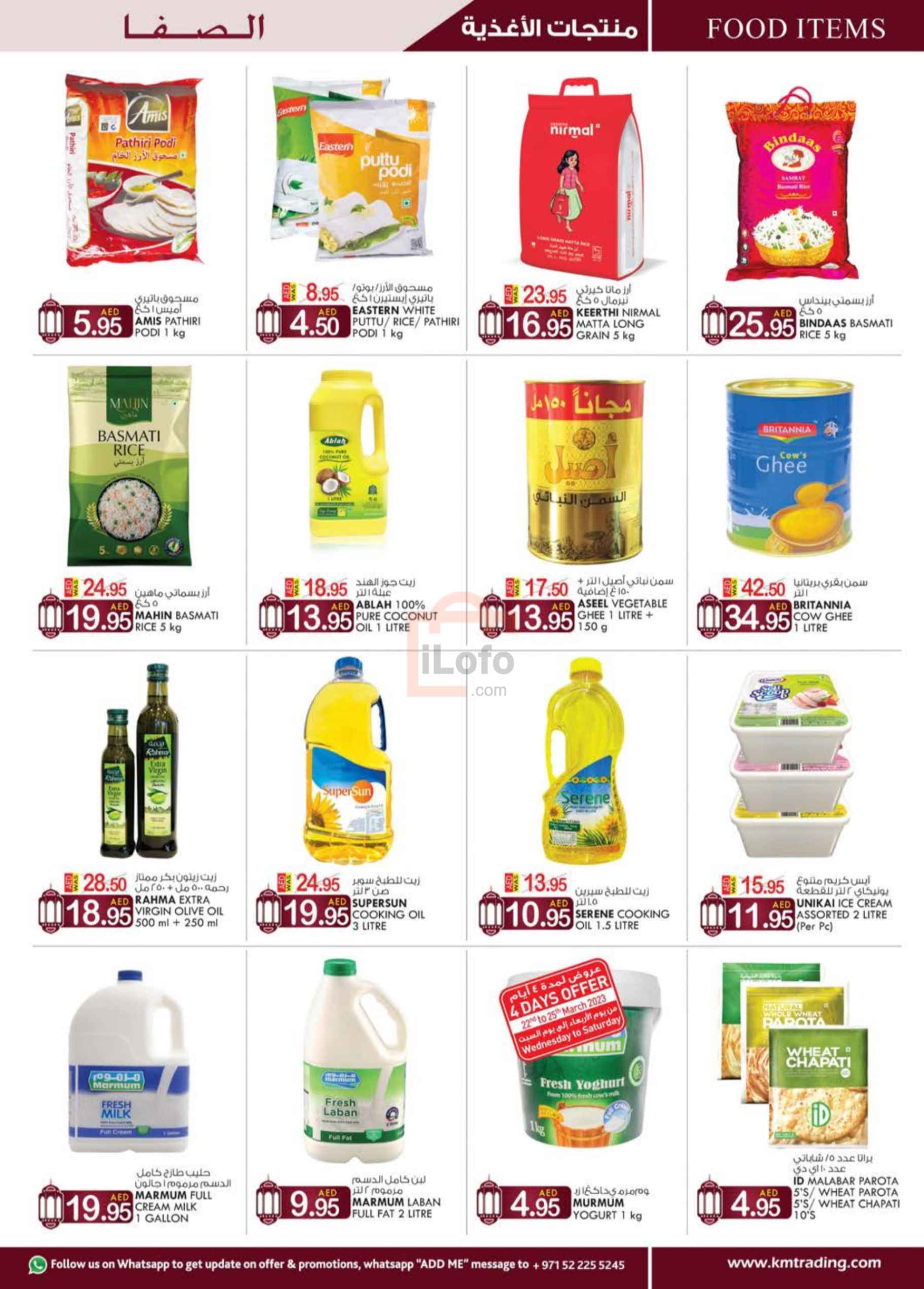 Page 5 at Weekend Delights at KM Hypermarket Al Ain UAE